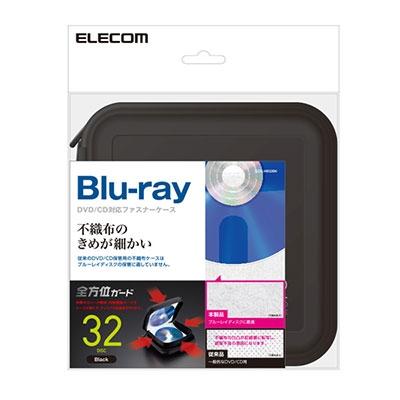 ELECOM Blu-ray/CD/DVD対応 ファスナーケース 32枚収納/ブラック Accessories |  | 01