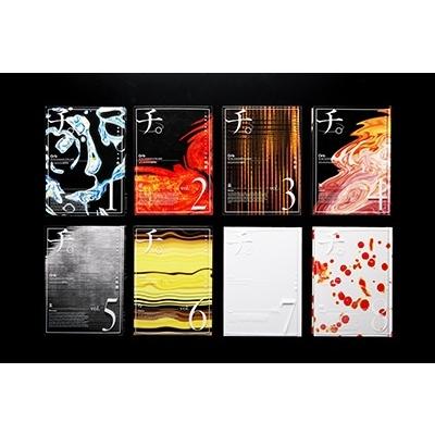 魚豊 チ。 -地球の運動について- 豪華版＜豪華版＞ Book |  | 01