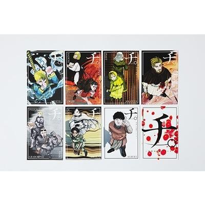魚豊 チ。 -地球の運動について- 豪華版＜豪華版＞ Book |  | 06