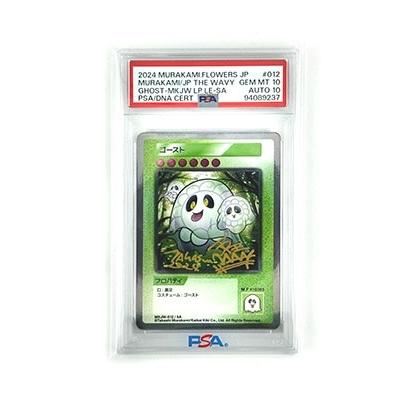 MNNK Bro. (Takashi Murakami & JP THE WAVY) Mononoke Kyoto 12inch Single |  | 01