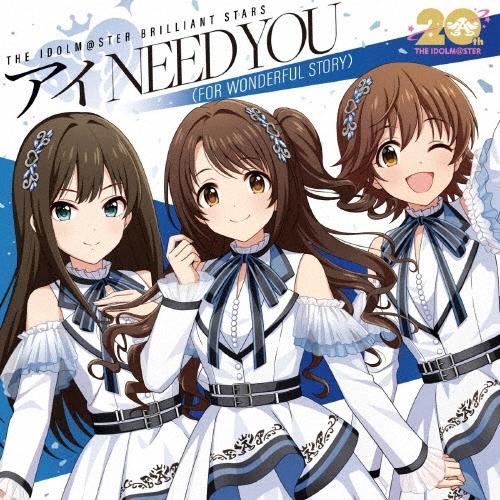 THE IDOLM@STER BRILLIANT STARS THE IDOLM@STERシリーズ20周年記念曲「アイ NEED YOU(FOR WONDERFUL STORY)」＜シンデ 12cmCD Single | 