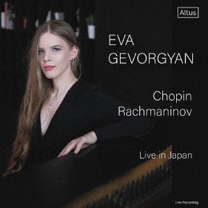 エヴァ・ゲヴォルギヤン ショパン&ラフマニノフ 日本公演ライヴ CD | 