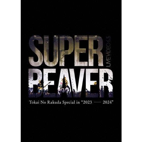 SUPER BEAVER LIVE VIDEO 6.5 Tokai No Rakuda Special in 