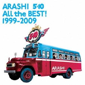 嵐 5×10 All the BEST! 1999-2009＜通常盤＞ CD | 