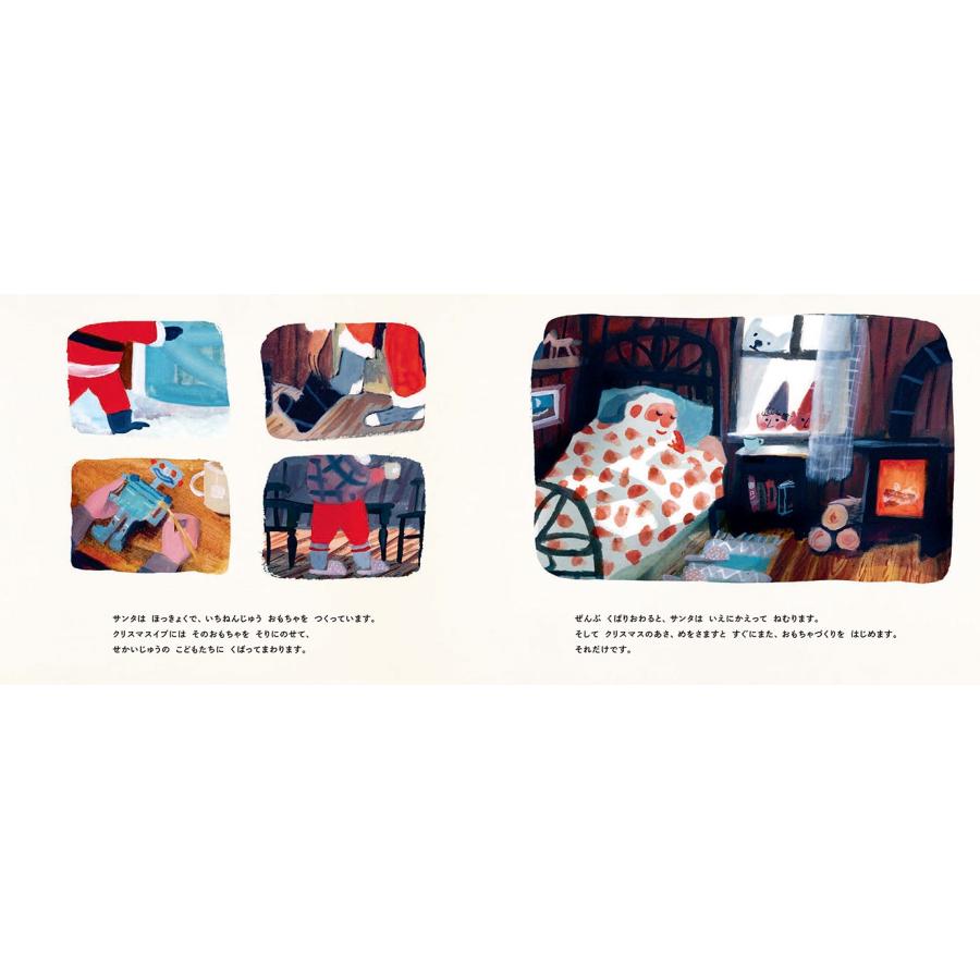 マック・バーネット はじめてのクリスマス Book |  | 02