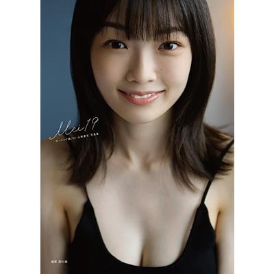 モーニング娘。'19 LV生写真A Mei19 モーニング娘。'24 山崎愛生写真集 - メルカリ