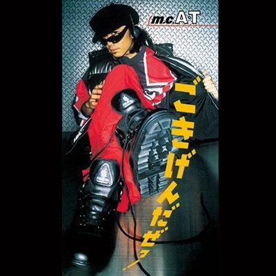 m.c.A・T ごきげんだぜっ! / Feelin' Good 〜恋はパラダイス〜 7inch Single | 
