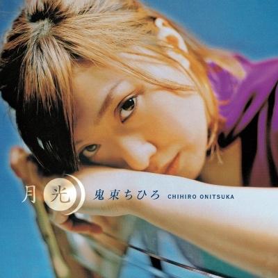 鬼束ちひろ 月光 7inch Single | 