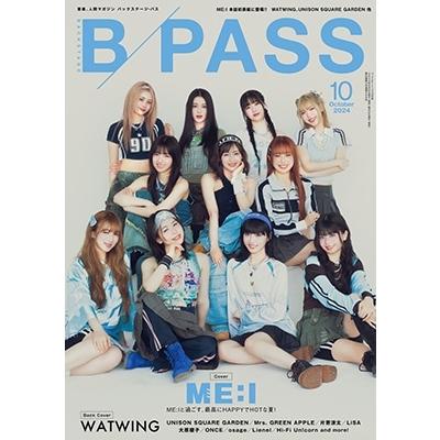 BACKSTAGE PASS (バックステージ・パス) 2024年 10月号 [雑誌] Magazine | 