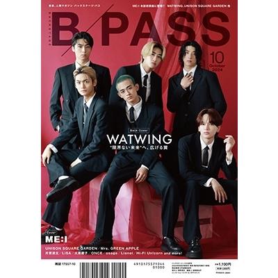 BACKSTAGE PASS (バックステージ・パス) 2024年 10月号 [雑誌] Magazine |  | 01