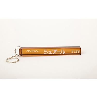 スパイク・チュンソフト かまいたちの夜 30th ANNIVERSARY BOOK Mook |  | 03