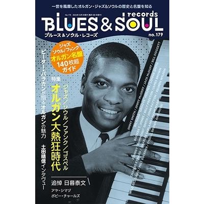 blues & soul records (ブルース & ソウル・レコーズ) 2024年 10月号 [雑誌] Magazine | 