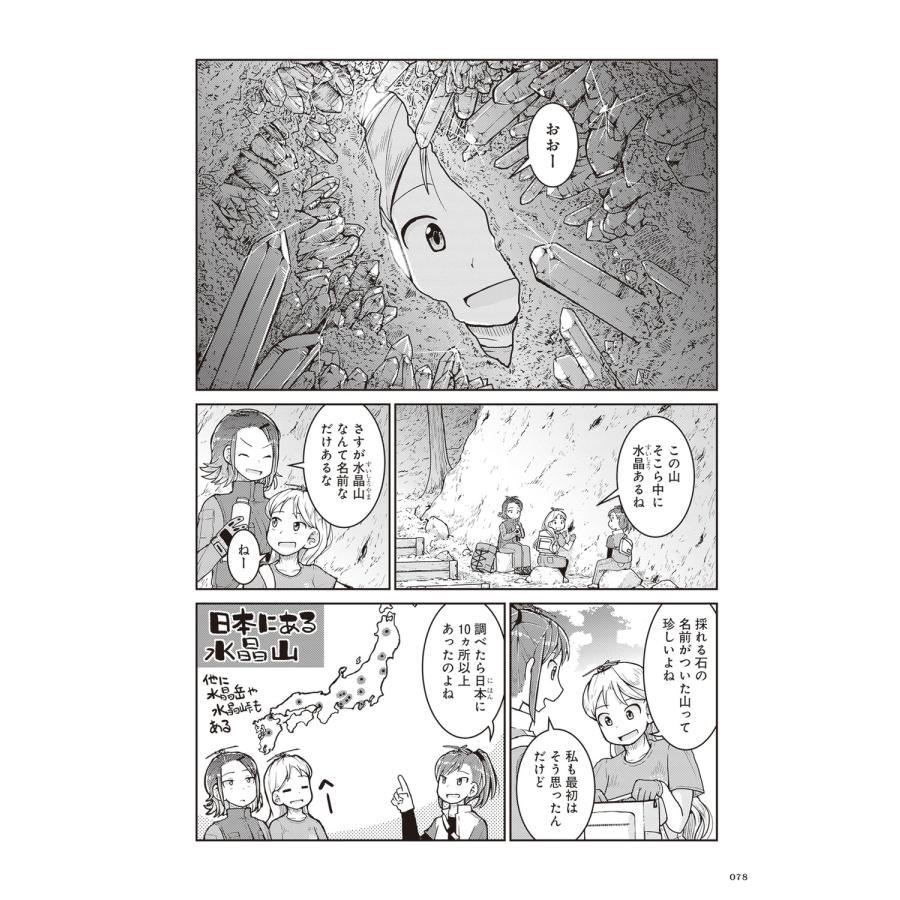 渋谷圭一郎 瑠璃の宝石 5 COMIC |  | 02