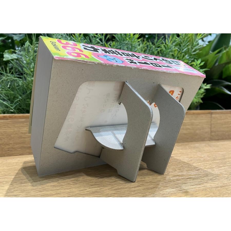 Gakken 毎日かしこく!1日1枚日めくり言葉力366 Book |  | 03