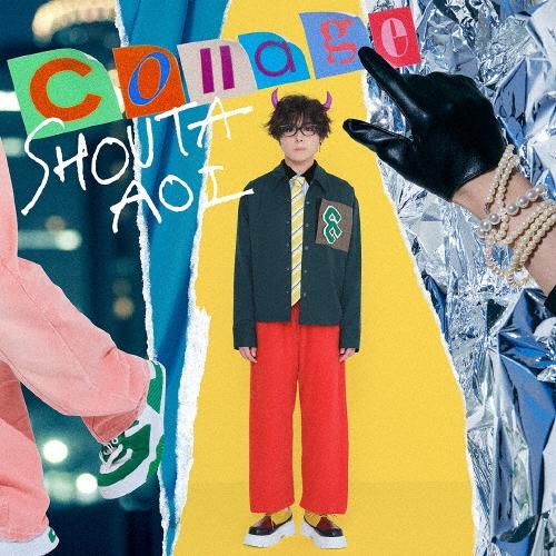 蒼井翔太 Collage＜通常盤＞ CD : タワーレコード Yahoo!店 - 通販