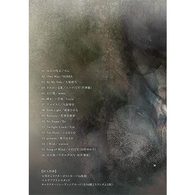 Various Artists メメントモリ Lament Collection Vol.2 CD |  | 01