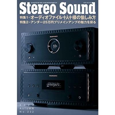 季刊ステレオサウンド No.232(秋) Mook | 