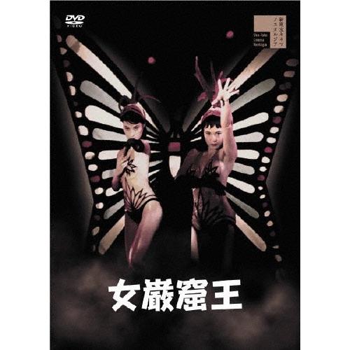女巌窟王 DVD | 