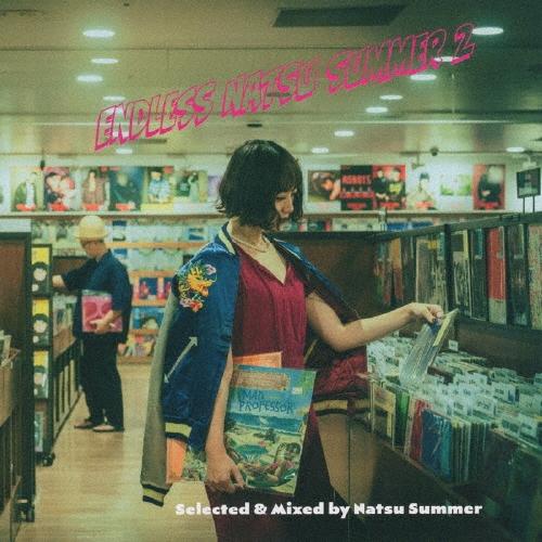 Various Artists ENDLESS NATSU SUMMER 2＜タワーレコード限定＞ CD | 
