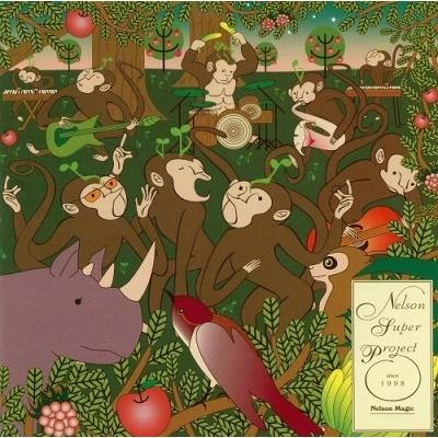 Nelson Super Project Nelson Magic LP | 