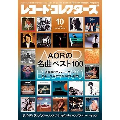 レコード・コレクターズ 2024年 10月号 [雑誌] Magazine | 