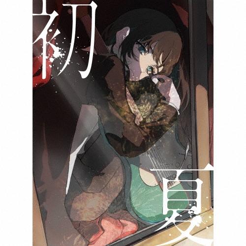 Ado 初夏/桜日和とタイムマシン with 初音ミク ［CD+ブックレット+