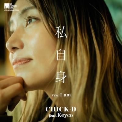 CHICK-D 私自身 / I am 7inch Single | 