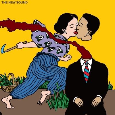 Geordie Greep The New Sound CD | 