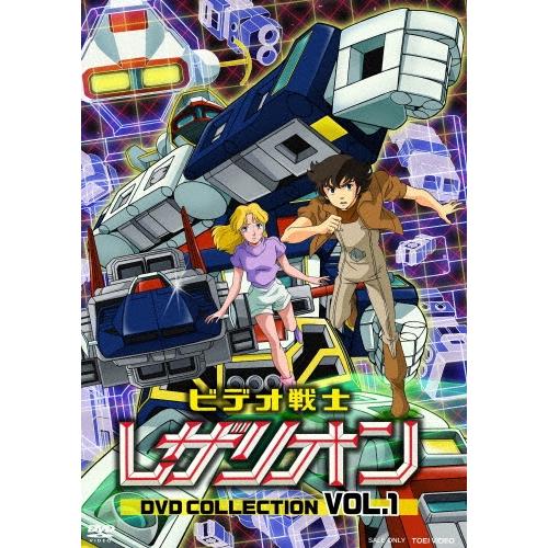 ビデオ戦士レザリオン DVD COLLECTION VOL.1 DVD | 