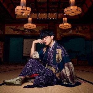 オーイシマサヨシ ギャンブリングホール＜通常盤＞ 12cmCD Single | 