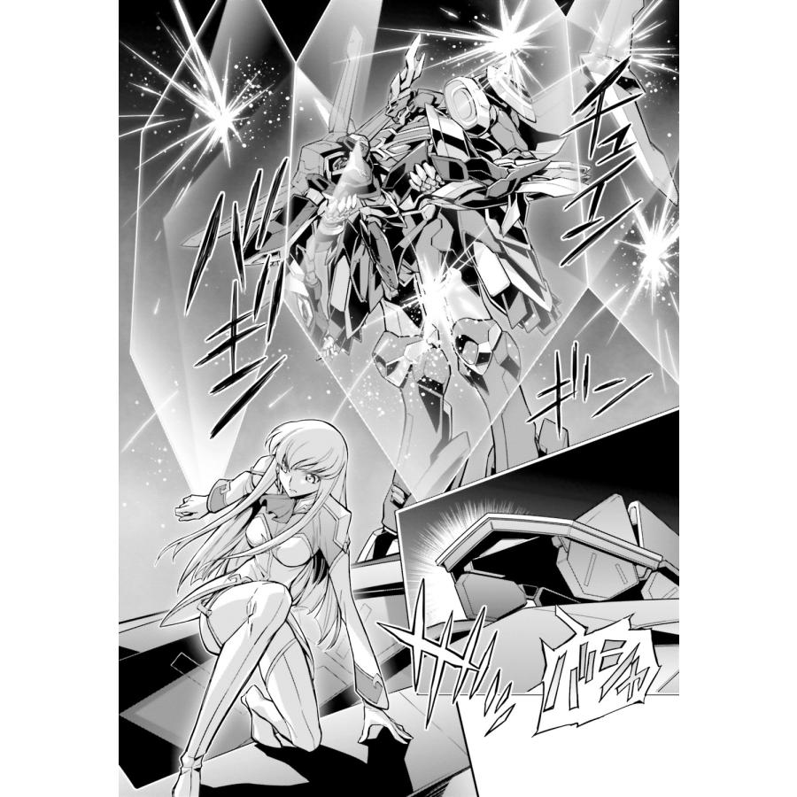 小笠原智史 コードギアス 復活のルルーシュ (5) COMIC |  | 01