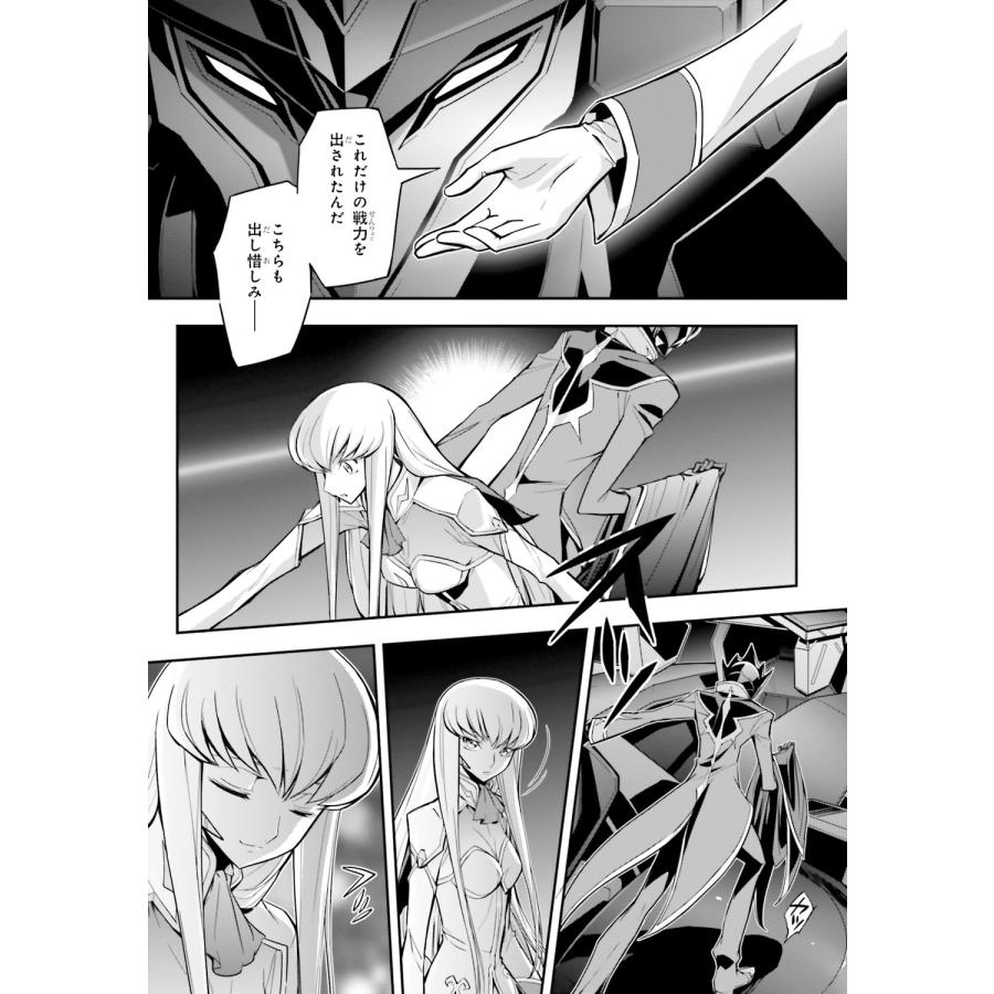 小笠原智史 コードギアス 復活のルルーシュ (5) COMIC |  | 03