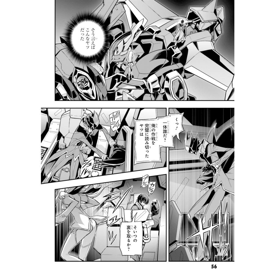 小笠原智史 コードギアス 復活のルルーシュ (5) COMIC |  | 04