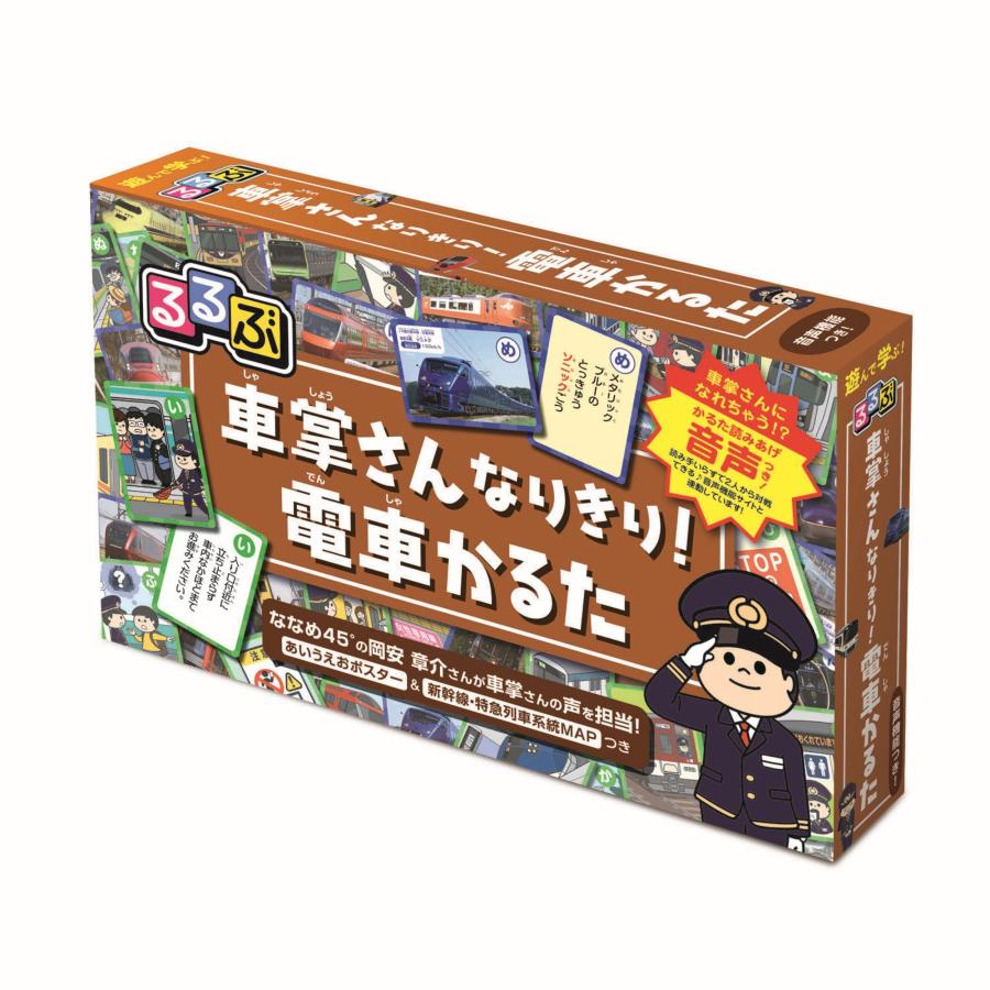 JTBパブリッシング るるぶ 車掌さんなりきり!電車かるた Book | 