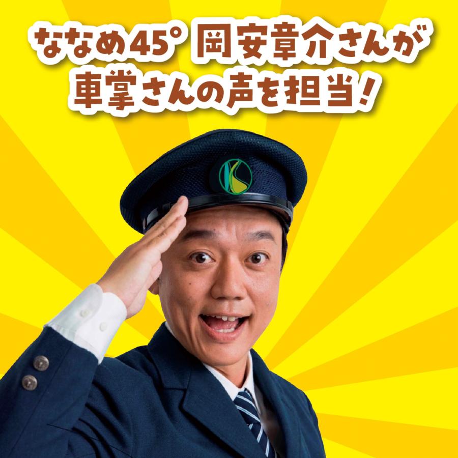 JTBパブリッシング るるぶ 車掌さんなりきり!電車かるた Book |  | 04