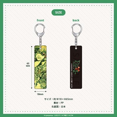 nyanyannya nyanyannyaシリーズ ドクター=ファンクビート アクリルスティックキーホルダ Accessories |  | 01