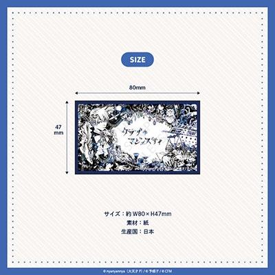 nyanyannya nyanyannyaシリーズ クラブ=マジェスティ ステッカー Accessories |  | 01