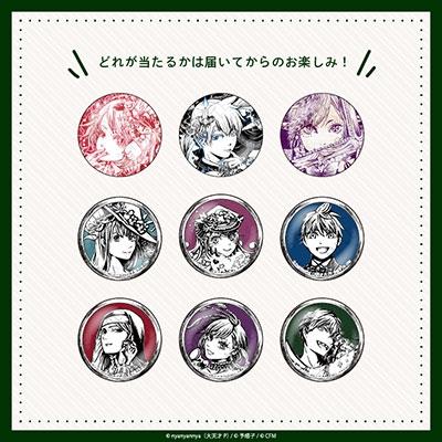 nyanyannya nyanyannyaシリーズ ブラインド缶バッジ vol.1(全9種