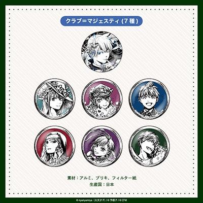 nyanyannya nyanyannyaシリーズ ブラインド缶バッジ vol.1(全9種ランダム) Accessories |  | 03