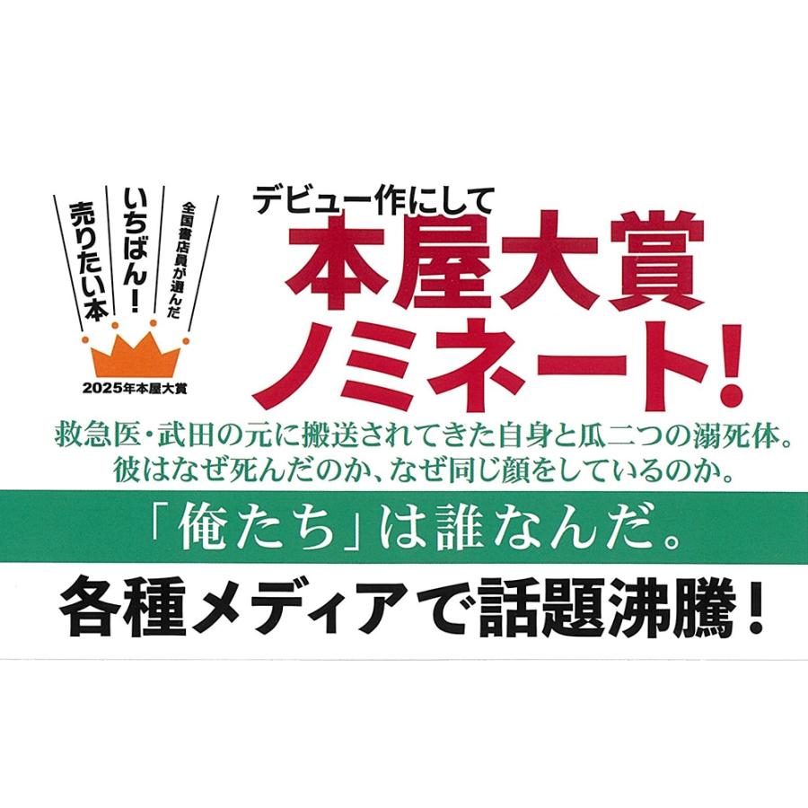 山口未桜 禁忌の子 Book |  | 04