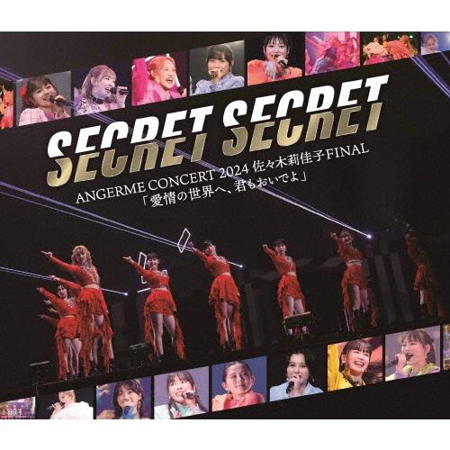 アンジュルム ANGERME CONCERT 2024 SECRET SECRET 佐々木莉佳子 FINAL 「愛情の世界へ、君もおいでよ」 Blu-ray Disc | 