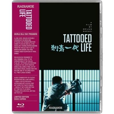 Tattooed Life (刺青一代) Blu-ray Disc | 