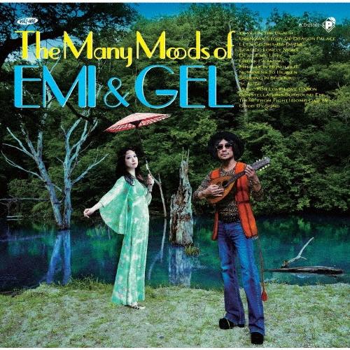 エミとゲル 魅惑のエミとゲル〜ヒット・アンド・モア CD | 