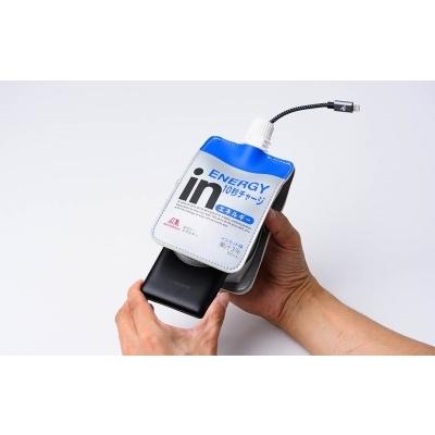 森永製菓株式会社 inゼリー モバイルバッテリーケースBOOK Mook |  | 03