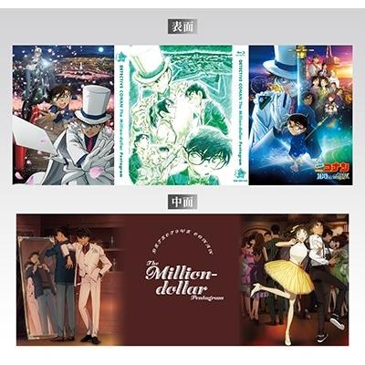 劇場版 名探偵コナン 100万ドルの五稜星＜豪華版＞ Blu-ray Disc |  | 02