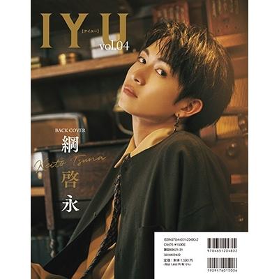 IYU(アイユー)Vol.4 Mook |  | 01