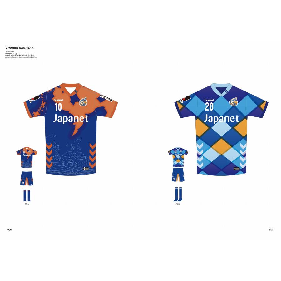 岡本一宣 岡本一宣のスーパーエディトリアルデザイン 