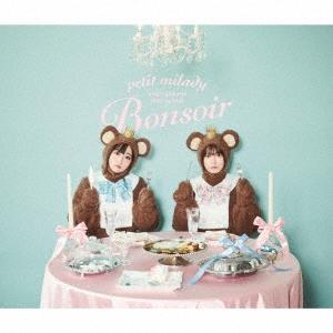 petit milady petit milady ANNIVERSARY MINI ALBUM〜Bonsoir〜 ［2CD+Blu-ray Disc］＜初回限定盤＞ CD | 