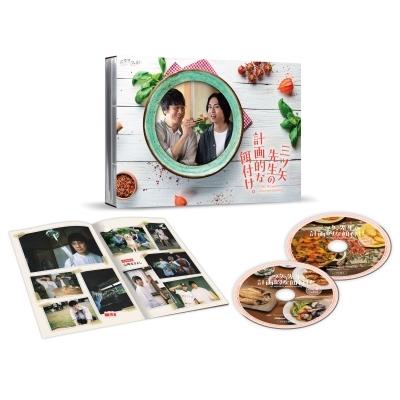 三ツ矢先生の計画的な餌付け。 DVD-BOX DVDの画像