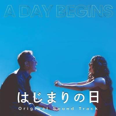 中村耕一 『はじまりの日』オリジナルサウンドトラック CD | 